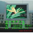 供應(yīng)P10全彩戶外LED顯示屏