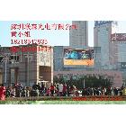 供應(yīng)聯(lián)森LS-p10戶外全彩LED顯示屏