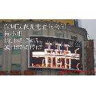 供應(yīng)東南地區(qū)低價格P10戶外全彩LED顯示屏