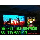 供應(yīng)室內(nèi)大型視頻播放LED顯示屏