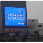 供應(yīng)P16戶外高亮顯示屏|戶外P16全彩LED顯示屏