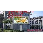 供應(yīng)P10全彩LED顯示屏