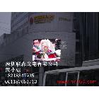 供應(yīng)聯(lián)森LS-P16高清全彩LED顯示屏