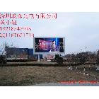 供應(yīng)P25全彩LED顯示屏