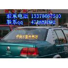 供應(yīng)出租車led顯示屏