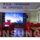 供應酒店LED顯示屏