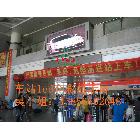 供應(yīng)河北張家口車(chē)站led顯示屏15856602648