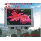 供應(yīng)室外P20全彩LED顯示屏