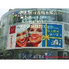 供應(yīng)P25戶外全彩LED顯示屏