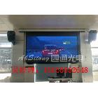 供應房地產(chǎn)公司專用LED顯示屏