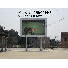 供應(yīng)湖北襄樊戶外立柱led顯示屏15856602648