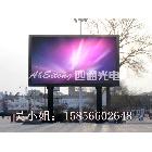 供應(yīng)山西晉中戶外交通路口立柱led顯示屏15856602648