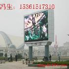 供應(yīng)P12全彩LED顯示屏