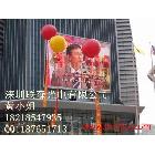 供應(yīng)聯(lián)森LS-P12P12高清全彩LED顯示屏