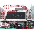 供應(yīng)P31.25戶外全彩LED顯示屏