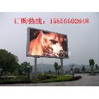 供應(yīng)山西運城市政大廈led顯示屏15856602648