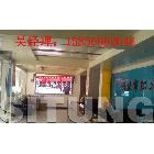 供應室內(nèi)P4LED顯示屏