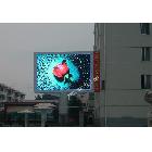 供應(yīng)LEd顯示屏，批發(fā)p10戶外全彩
