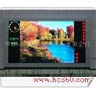 供應(yīng)浙江彩色led顯示屏