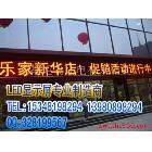 供應(yīng)自貢LED顯示屏 眉山LED顯示