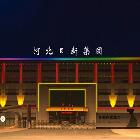 供應(yīng)太原led顯示屏 樓宇亮化工程