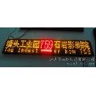 供應公交LED顯示屏、公交車LED屏