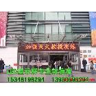 供應(yīng)樂(lè)山LED顯示屏 西昌LED顯示