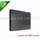 供應(yīng)【p16全彩led顯示屏】參數(shù)，合肥led顯示屏公司，led顯示屏