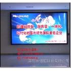 供應(yīng)寧夏LED顯示屏，銀川LED顯示屏，固原LED顯示屏