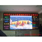供應(yīng)珠海華海室內(nèi)P7.62全彩LED顯示屏