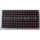 供應(yīng)LED顯示屏，雙基色LED電子屏，赤峰雙基色LED顯示屏-赤峰LED顯示屏