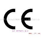 供應(yīng)華檢供應(yīng)專業(yè)速辦LED顯示屏CE（3C，ROHS）