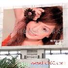 供應(yīng)黑龍江LED顯示屏