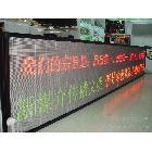供應(yīng)P10雙色led顯示屏