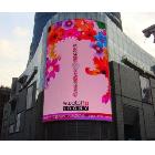 供應(yīng)p16戶外全彩led顯示屏