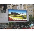 供應(yīng)led顯示屏