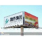 供應(yīng)      全彩led顯示屏      福田區(qū)立柱高炮支