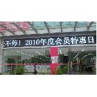供應(yīng)廣州白云戶外LED顯示屏，廠家直銷