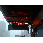 供應(yīng)明鑫亮P8智能公交線路牌公交車后窗LED顯示屏