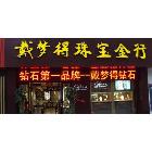 供應(yīng)廣州黃埔LED顯示屏，能播放滾動(dòng)文字的LED顯示屏