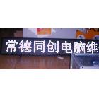 供應(yīng)廣州LED顯示屏，能播放滾動(dòng)文字的LED顯示屏