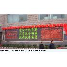 供應(yīng)A22LED顯示屏LED廣告屏