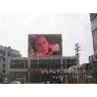 供應(yīng)求購浙江省LED顯示屏 供應(yīng)商15205667015