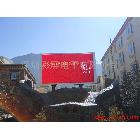 供應(yīng)山西LED顯示屏太原LED顯示屏