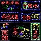 供應(yīng)LED電子燈箱 電子顯示屏 顯示屏 LED顯示屏 手寫熒光板