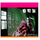 供應(yīng)臺灣晶元、HERO北京LED顯示屏，天津LED顯示