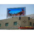 供應(yīng)P20靜態(tài)恒流全彩LED顯示屏