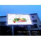 供應(yīng)求購保定市LED顯示屏 供應(yīng)商15205667015