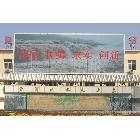 供應(yīng)求購秦皇島LED顯示屏 供應(yīng)商15205667015