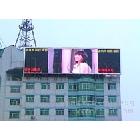 供應(yīng)青島LED顯示屏 供應(yīng)商15205667015